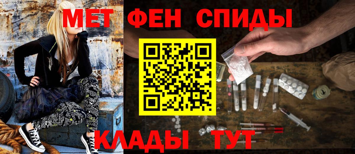 Амфетамин 97%  Вход с VPN  Павлово 
