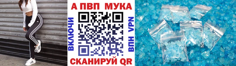 закладки  Павлово  ссылка на мегу ссылки  Alpha-PVP Crystall 