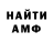 КЕТАМИН VHQ TI MOSHSA