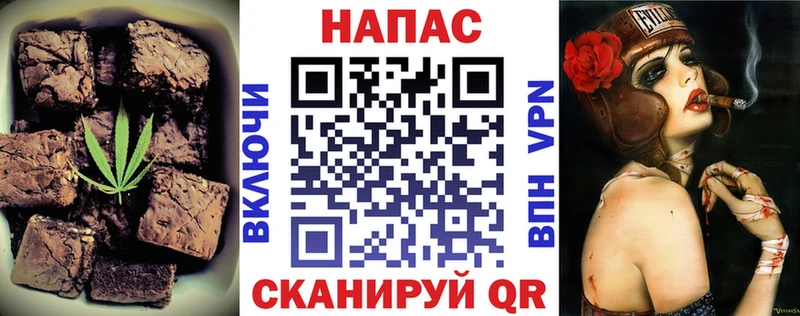 OMG зеркало  Павлово  Cannafood марихуана  магазин продажи  