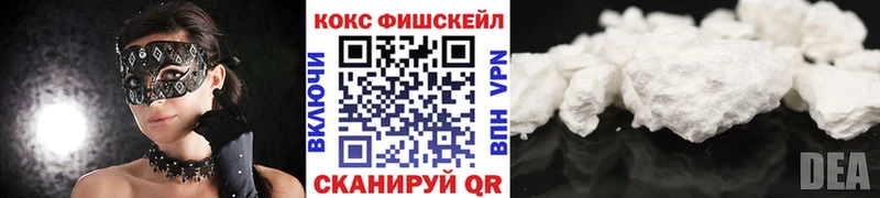 MEGA ссылки Павлово Кокаин Перу