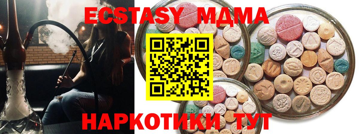 ЭКСТАЗИ Cube Павлово