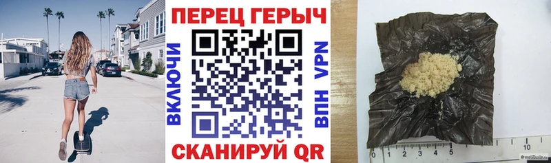 мега вход  Павлово  Героин Афган 