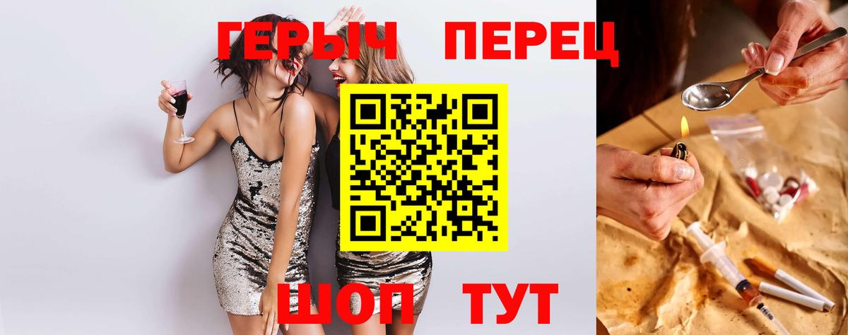 Метадон  Вход с VPN  Павлово  СОЛЬ CK  Мефедрон  Мефедрон  Хэш  Купить  Круглые  КОКАИН  Марки  Гарик  MDMA 