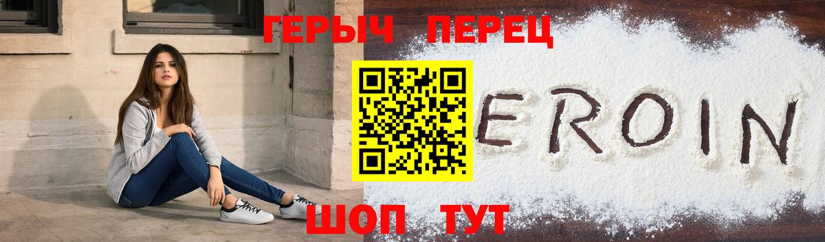 ГАШ  Вход с VPN  Меф МЯУ МЯУ кристаллы  A PVP СК кристаллы  Павлово  ГАШ 