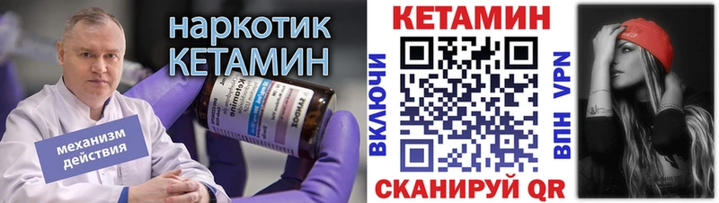 сколько стоит Павлово Кетамин ketamine