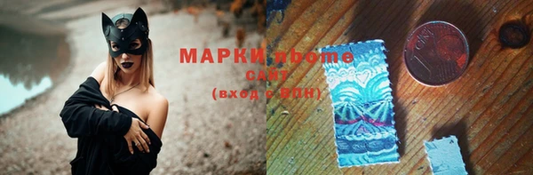 бошки Нея