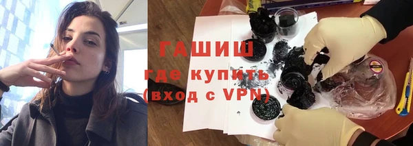 меф Новодвинск