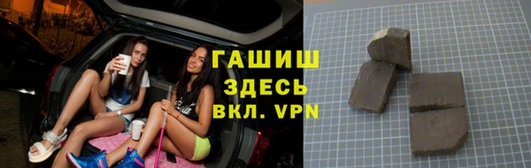 бошки Нея