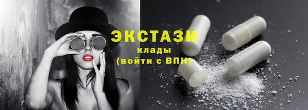 бошки Нея