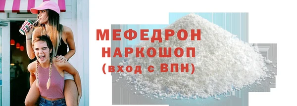 бошки Нея