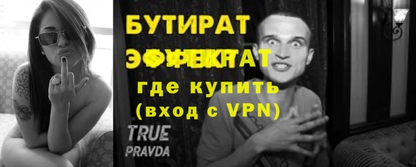 альфа пвп Новокубанск