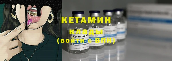 MDMA Новозыбков