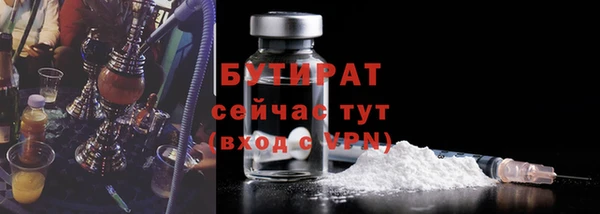 MDMA Новозыбков