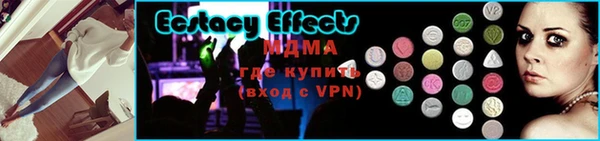 меф Новодвинск