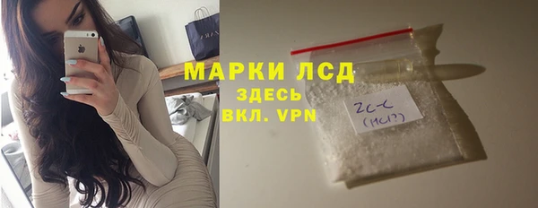 меф Новодвинск