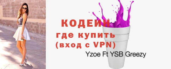 меф Новодвинск
