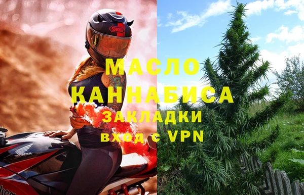 меф Новодвинск