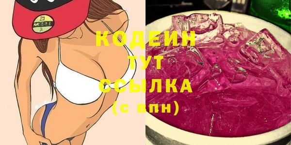 бошки Нея