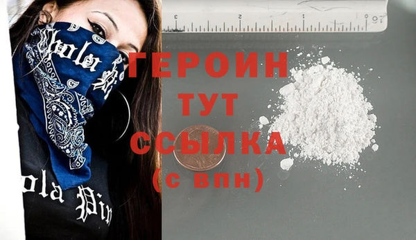 прущие грибы Нефтегорск
