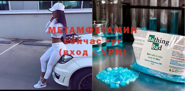 MDMA Новозыбков