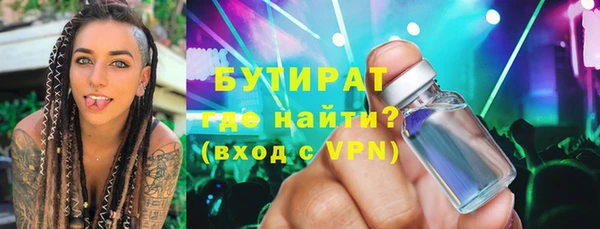 меф Новодвинск