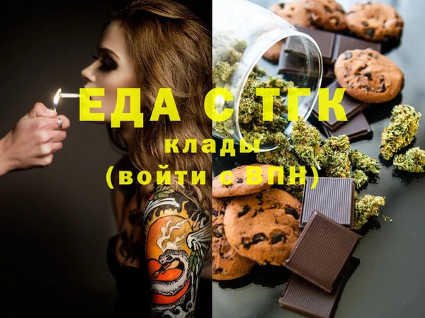 прущие грибы Нефтегорск