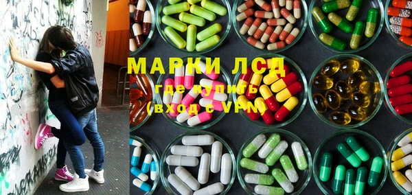 бошки Нея