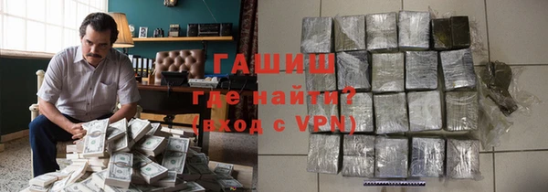 прущие грибы Нефтегорск