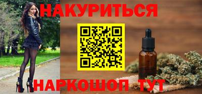 сатива Гатчина