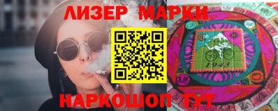 ГАЛЛЮЦИНОГЕННЫЕ ГРИБЫ Гагарин