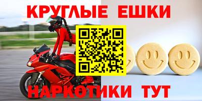 экстази Гай