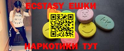 экстази Гай
