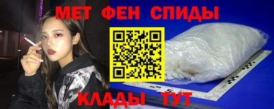 сатива Гатчина