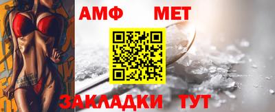 соль курить ск Абакан