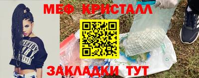 сатива Гатчина