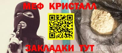 сатива Гатчина