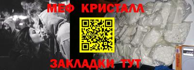 сатива Гатчина