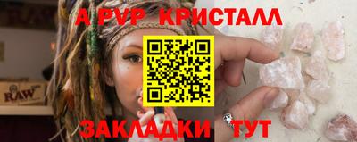 сатива Гатчина