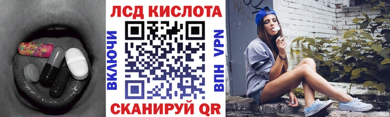 ЛСД экстази кислота  Павлово 