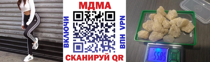 дарк нет как зайти  Павлово  МДМА Molly 