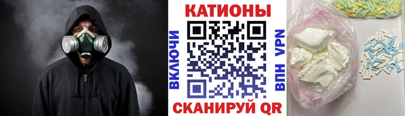 Мефедрон 4 MMC  Павлово 