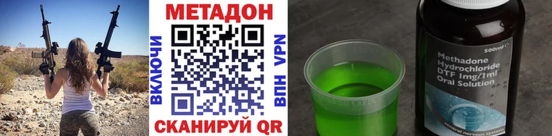 blacksprut вход  Павлово  МЕТАДОН кристалл  закладка 