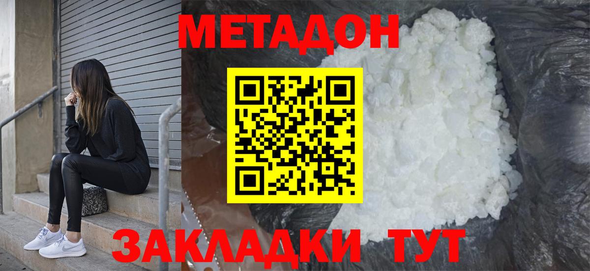 Кетамин Павлово