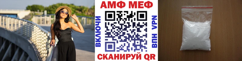 Метамфетамин пудра  Павлово 