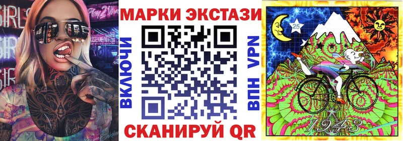 Марки N-bome 1500мкг  закладка  Павлово 