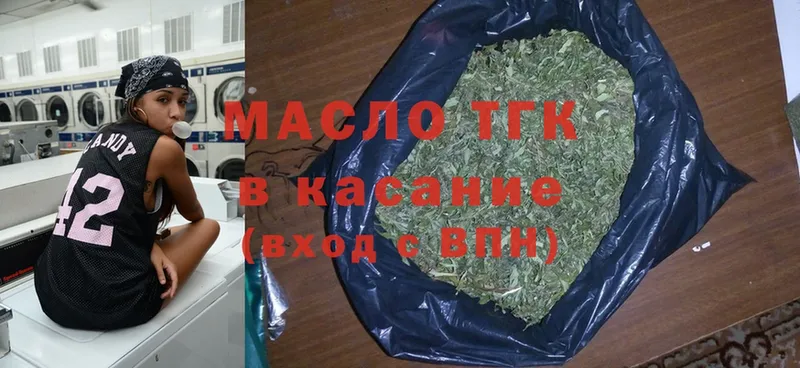 mega зеркало  Павлово  ТГК вейп 