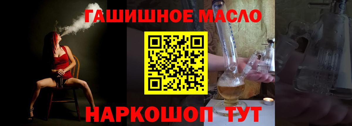 Павлово  ТГК Wax  Вход с VPN 