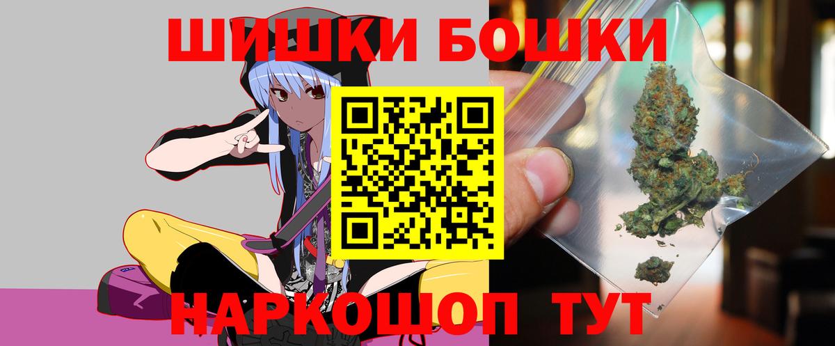 Шишки марихуана сатива  Вход с VPN  МАРИХУАНА White Widow  Павлово  Конопля SATIVA & INDICA  Каннабис AK-47 